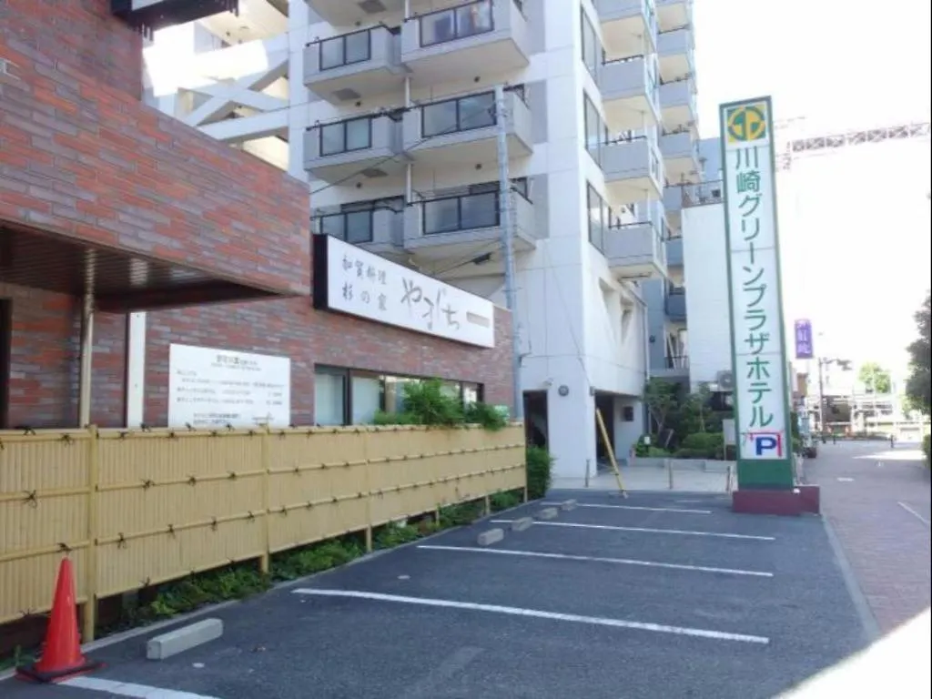 川崎グリーンプラザホテル 2*, 川崎町 日本