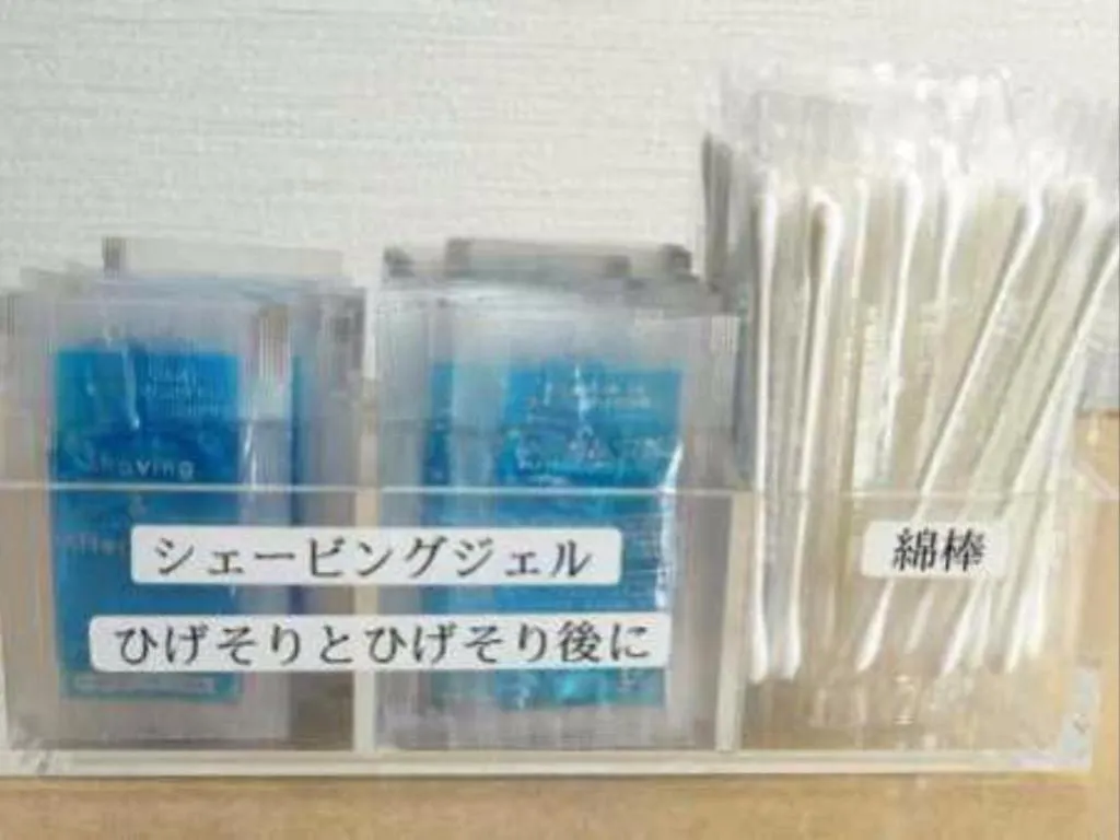 川崎グリーンプラザホテル ホテル