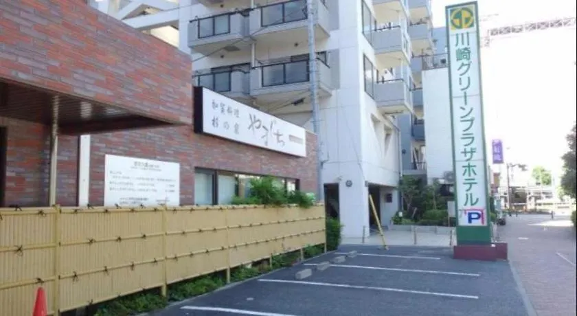 川崎グリーンプラザホテル 川崎町